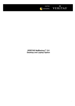 デスクトップおよびラップトップ ユーザー向けデータ