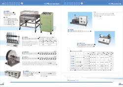 運動量測定機器 動物人工 PU - CLEA Japan,Inc.