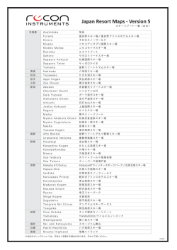 Japan Resort Maps