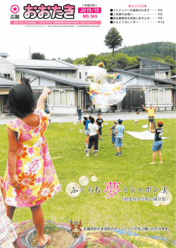 10月号 No.565 [7531KB pdfファイル]