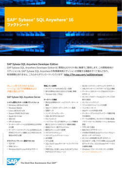 SAP® Sybase® SQL Anywhere® 16
