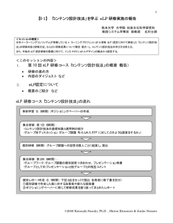 How do you attain interactivity