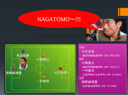 PowerPoint プレゼンテーション