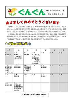 涼しく、すごしやすい季節になりました。秋本番です！