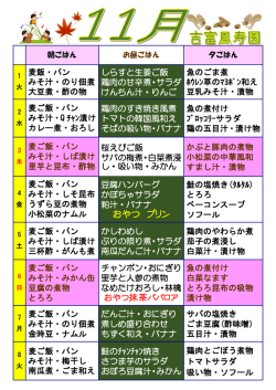 おやつ プリン