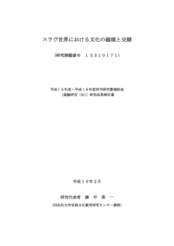 こちら