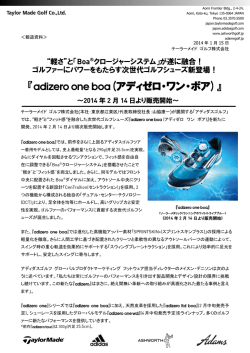 adizero one boa(アディゼロ・ワン・ボア)