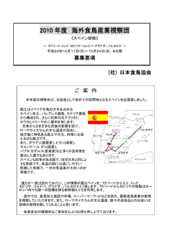 &yuml;&thorn;M icrosoft P ower P oint - 2 0 1 0 &szlig;R&AElig;&OElig;