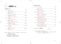 助動詞 - Meister Press