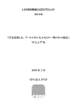 PDFファイル