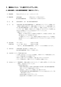 PDF形式 326キロバイト