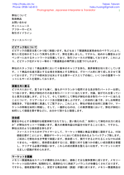 http://haku.idv.tw Taipei, Taiwan Phone: 0958-163