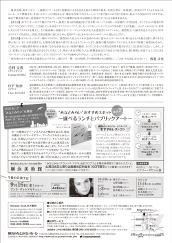毛利文香 ヴァイオリン