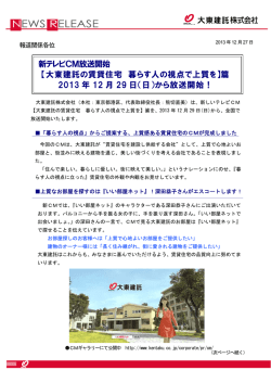 篇 2013 年 12 月 29 日