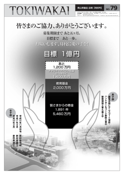PDFのダウンロード