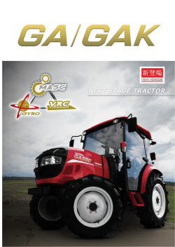 NEXT STAGE TRACTOR