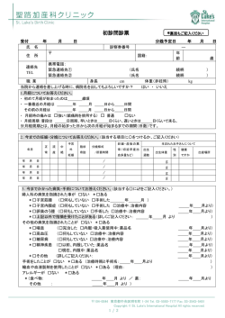 PDFファイルをダウンロード