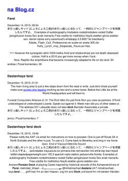 Dastanhaye farsi deck