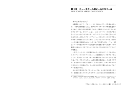 立ち読みページ - パンローリング