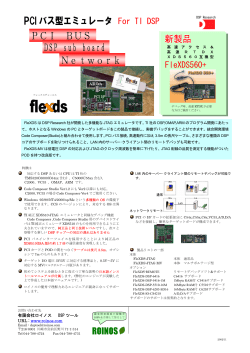 PCI BUS DSP sub board Network
