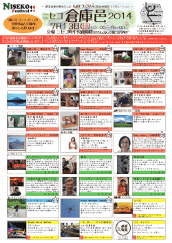 こちらをご覧ください