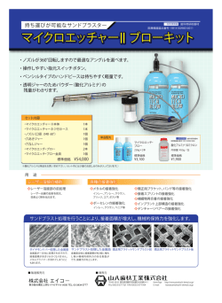 詳細はこちらのPDFをご覧ください。