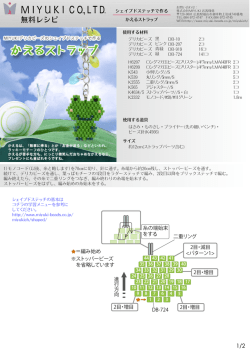 無料レシピ - MiYUKI