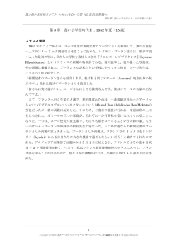 本編はPDFでお読み頂けます
