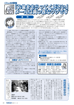 ｢お金をもらってください」