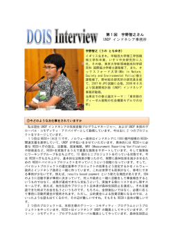 こちら - 国際協力学専攻