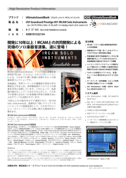 UVISCP01 IRCAM Solo Instruments