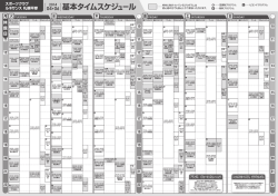 pdfデータはこちらから