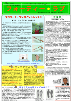 PDF版はこちらから