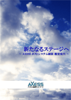 Microsoft PowerPoint - \227\267\224\216\215\373\216q\201y\225