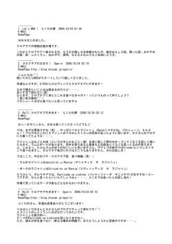 1 Let`s BBS ! らくだの夢 2006/10/24 01:38 E-MAIL