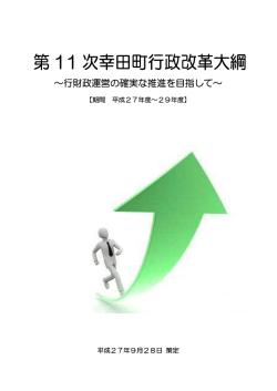 822KB pdfファイル