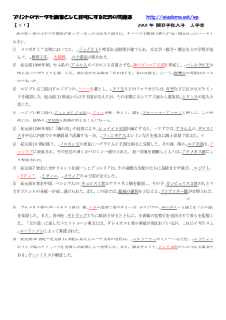 プリントのデータを画像として鮮明にするための問題8 http://okadome.net