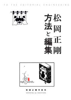 TOTHEEDITORIALENGINEE RING