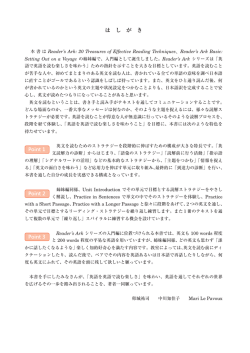 は し が き Point 1 Point 2 Point 3
