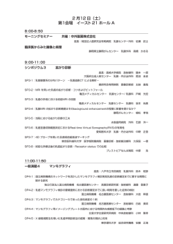 PDF形式 - 株式会社コンベックス