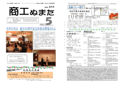 2007年 5月号