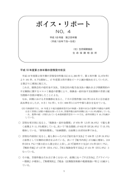 7 月～ 9 月