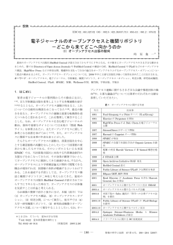 どこから来てどこへ向かうのか - ときざねそういちのホームページ