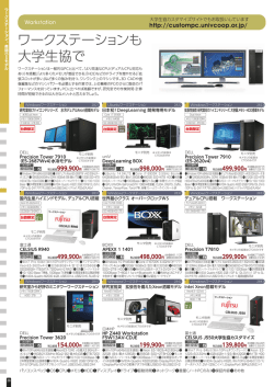 閲覧モード搭載で目の疲れを軽減 GW2265HM