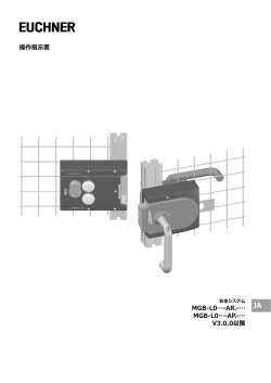MGB-L0&hellip;-AP. - EUCHNER GmbH + Co. KG