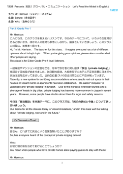 (English-Japanese)