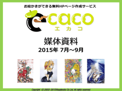 2015 - 株式会社ビジュアルワークス