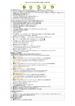 旅行用 - JTBの外貨両替