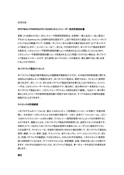 ここからダウンロードしてご使用ください。