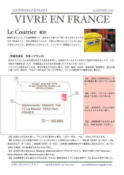 le courrier